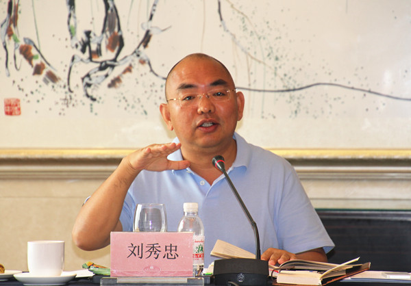 集团董事长刘秀忠在预备会上讲话在这次学习的预备会上,集团董事长